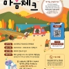article thumbnail