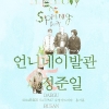 article thumbnail