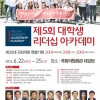 article thumbnail