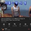 article thumbnail
