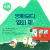 article thumbnail