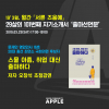 article thumbnail