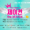 article thumbnail