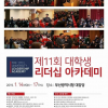 article thumbnail