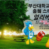 article thumbnail