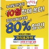article thumbnail