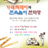 article thumbnail