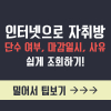 article thumbnail