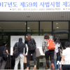 article thumbnail