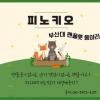 article thumbnail