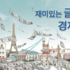 article thumbnail