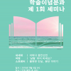 article thumbnail