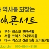 article thumbnail