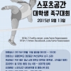 article thumbnail