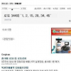 article thumbnail