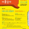 article thumbnail