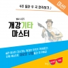 article thumbnail