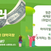 article thumbnail