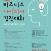 article thumbnail
