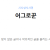 article thumbnail