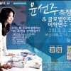 article thumbnail