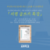article thumbnail