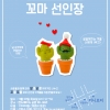 article thumbnail