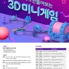 article thumbnail