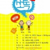 article thumbnail