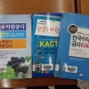 article thumbnail