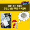article thumbnail