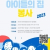 article thumbnail