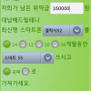 article thumbnail