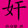 article thumbnail