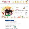 article thumbnail