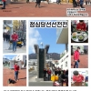 article thumbnail