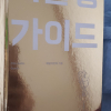 article thumbnail