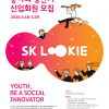 article thumbnail
