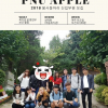 article thumbnail