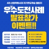 article thumbnail