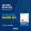 article thumbnail