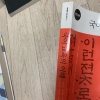 article thumbnail