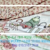 article thumbnail