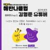 article thumbnail