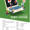 article thumbnail