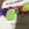 article thumbnail