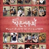 article thumbnail