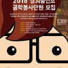 article thumbnail