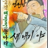 article thumbnail