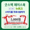 article thumbnail